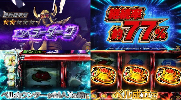 L仮面ライダー7RIDERS9