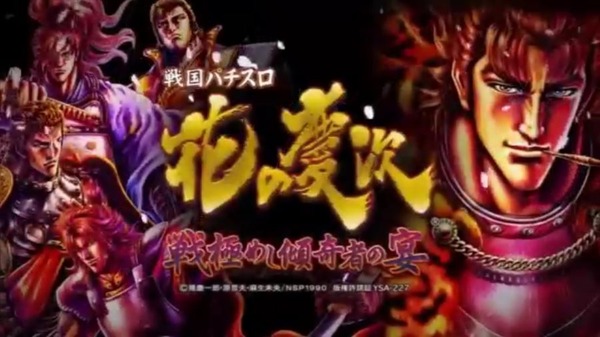 keijimesi000