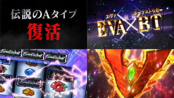 ヱヴァンゲリヲン ～約束の扉～02