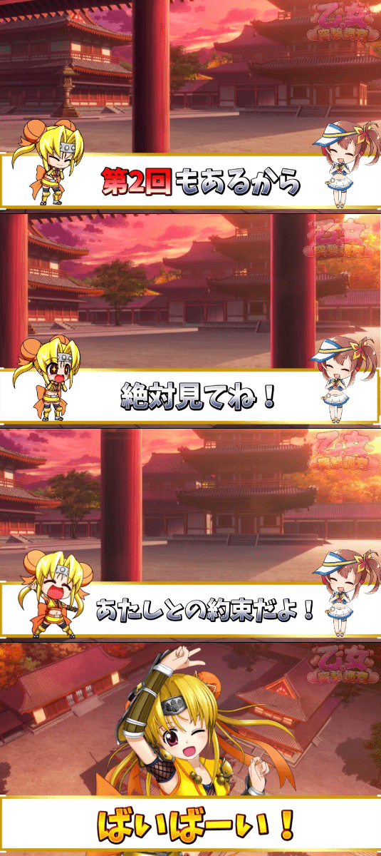 ヒデヨシちゃんが最高に可愛い02-min