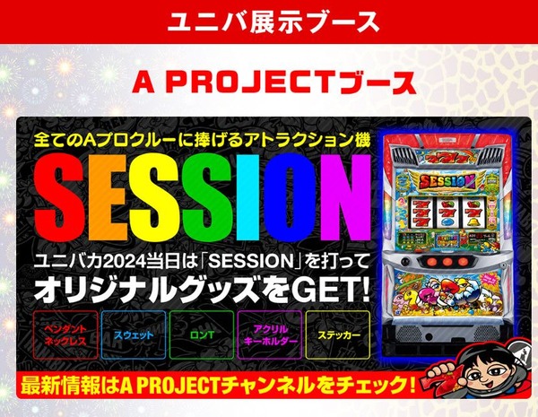 ppc 2024-02-09 11-14-41-621