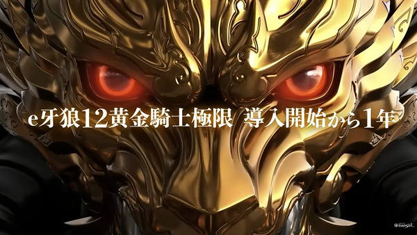garo02