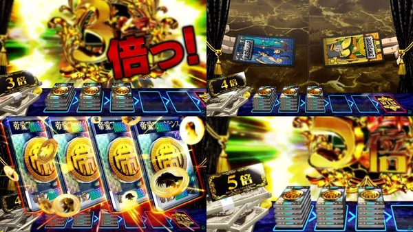 回胴黙示録カイジ 狂宴09