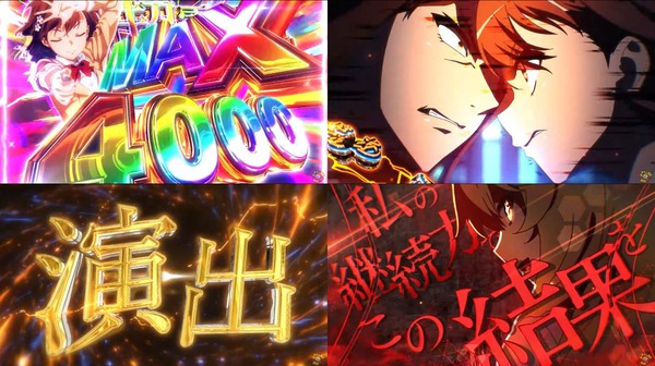 Pとある科学の超電磁砲２-05