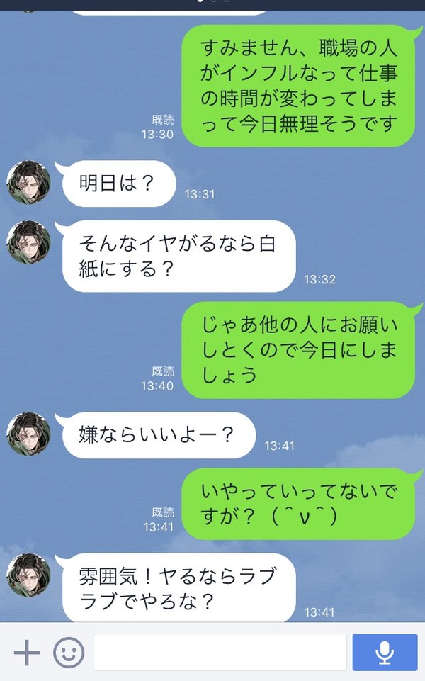 0603