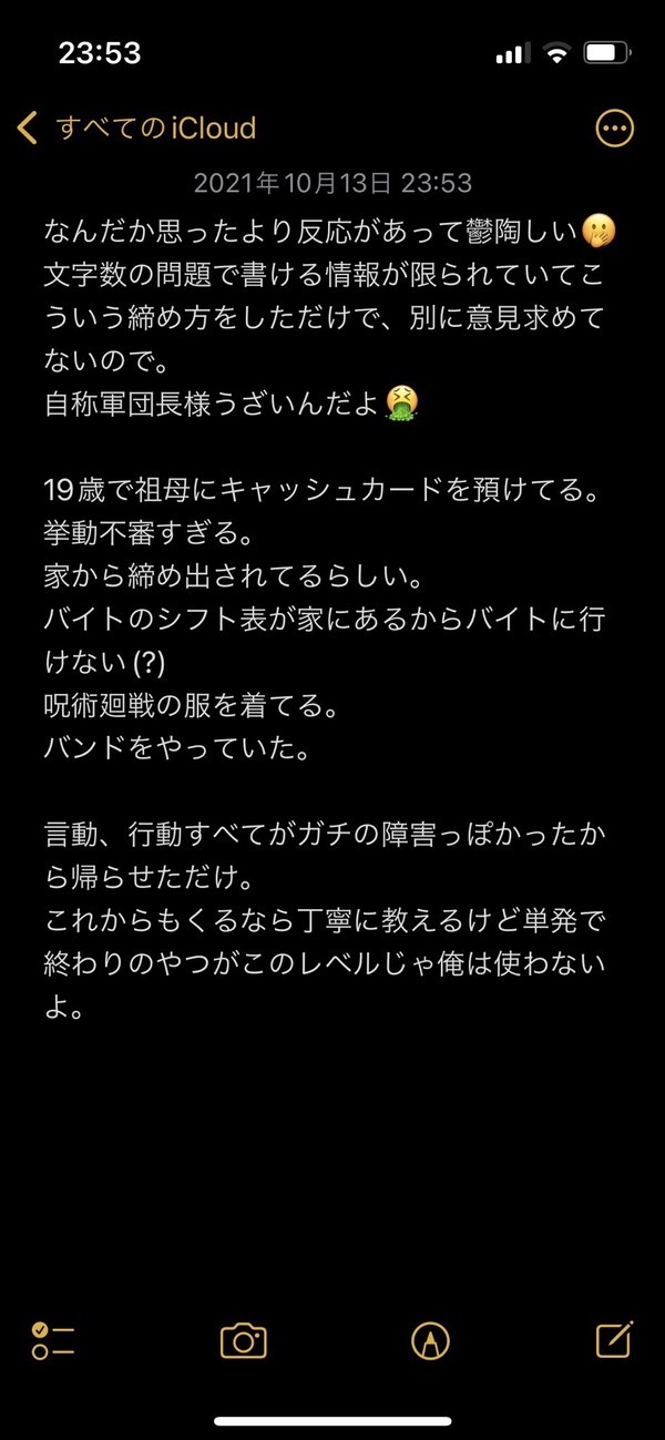 fwfw