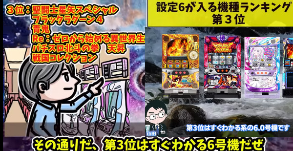 haruame03