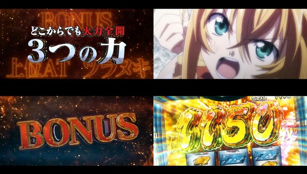 L 真・一騎当千02