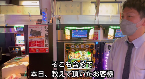 bandicam 2022-04-20 23-20-10-918