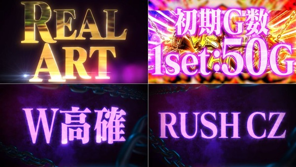 パチスロ 喰霊-零-Re12