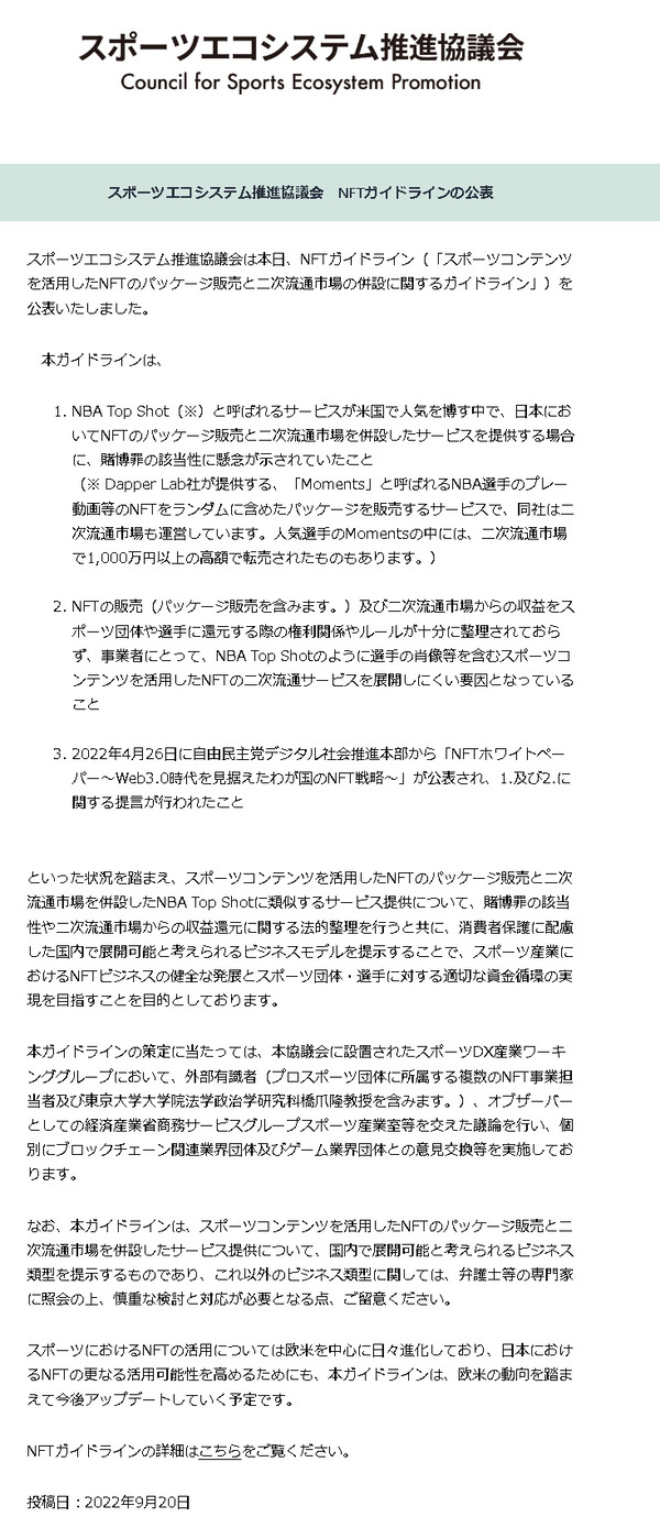 パチンコパチスロドットコム 2022-09-22 00-09-33-030