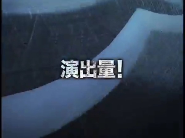 ぱちんこCR北斗の拳6拳王002