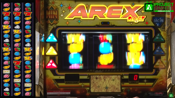 アレックスBT02
