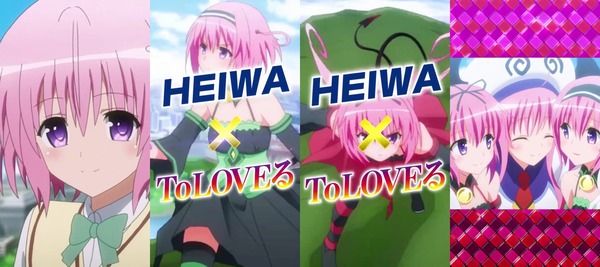 ToLOVEるダークネス04