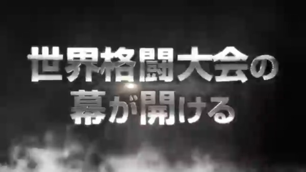 スーパーストリートファイター005