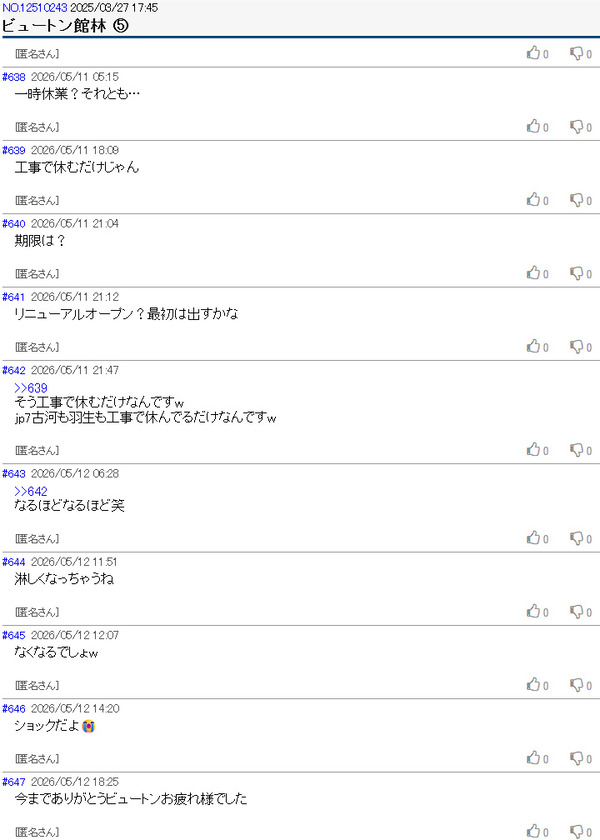 ppcom 2026-05-16 09-06-38-905