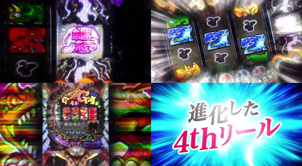 ガオガオキング202