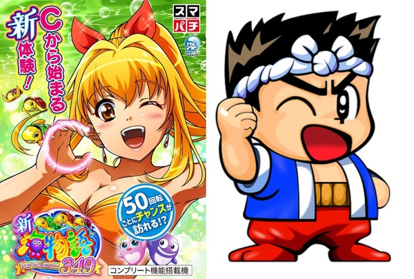 【画像あり】源さんとマリンさん、とんでもない所で発見されるｗｗｗｗｗｗｗ