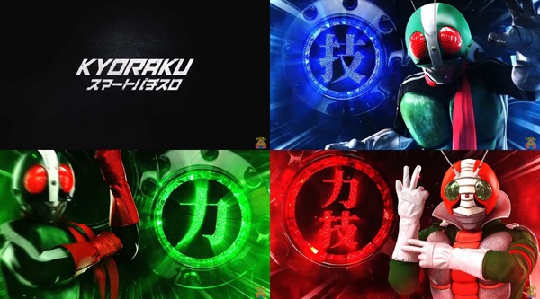 L仮面ライダー7RIDERS01