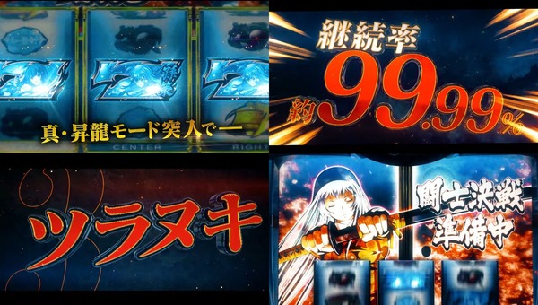 L 真・一騎当千07