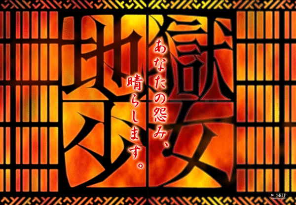 harasimasu