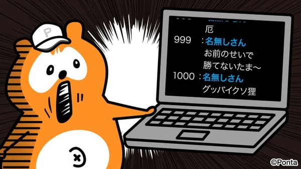 【画像あり】某パチ屋さんがオリックスファンにすり寄るも…