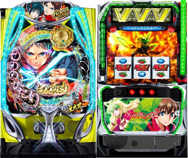 2025年11月に一番売れた機種が判明！パチンコ→eFもののがたり（約1.5万台）、パチスロ→L革命機ヴァルヴレイヴ2（約3.2万台）