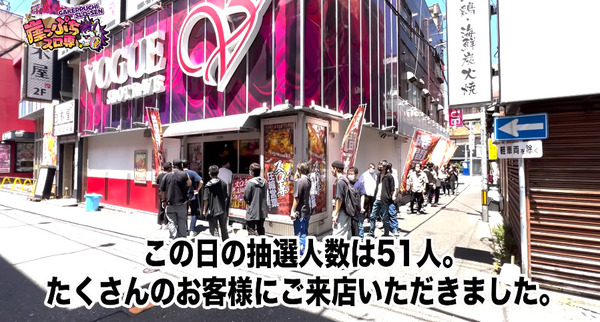 パチンコパチスロドットコム 2022-09-05 11-49-29-905