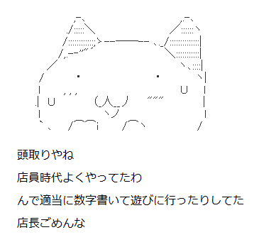 fee