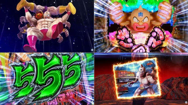 キン肉マン06
