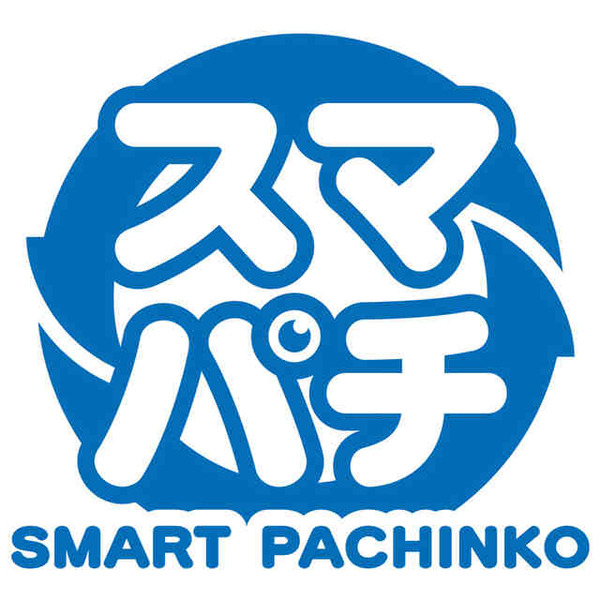 スマートパチンコって流行るの？