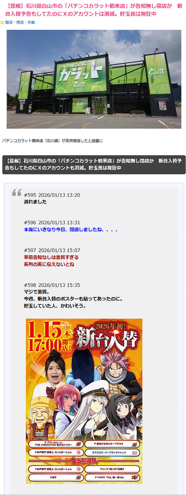 ppcom 2026-06-17 06-54-14-847