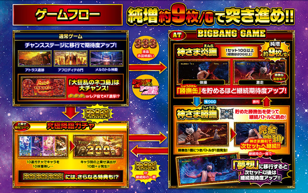 bandicam 2025-01-10 10-39-26-913