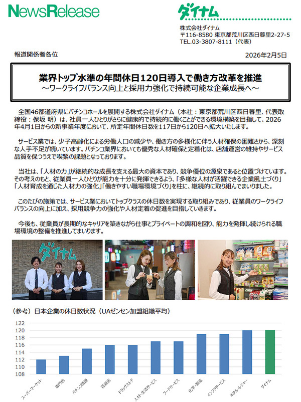 ppcom 2026-02-05 17-21-30-132