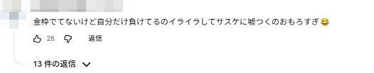 ppcom 2026-06-06 09-26-18-996