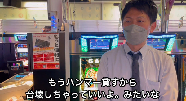 bandicam 2022-04-20 23-20-05-047