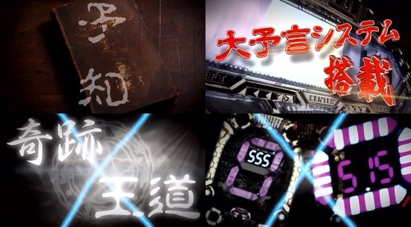 デラマイッタ3rd01