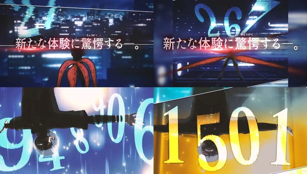 e 東京喰種08