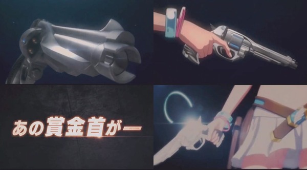 賞金首01