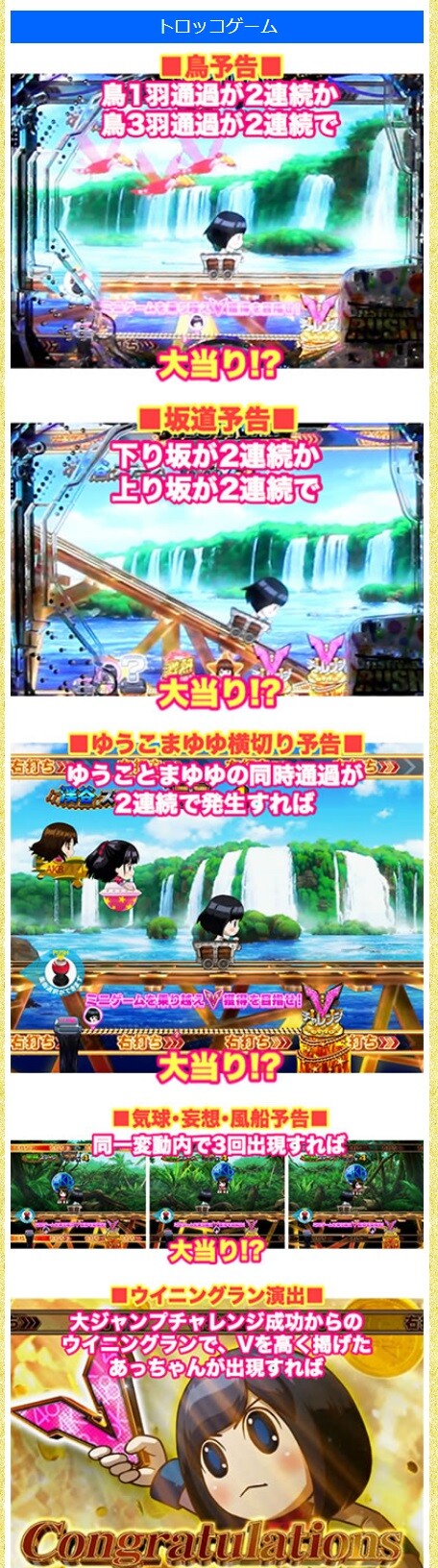 トロッコ