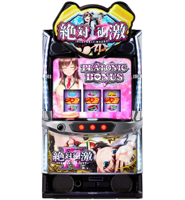 【悲報】日直島田さん、L絶対衝激Ⅳの役物が邪魔すぎてブチギレ「液晶見えへんって言うたよなぁ？」→Daiichiの先輩が釈明する事態に