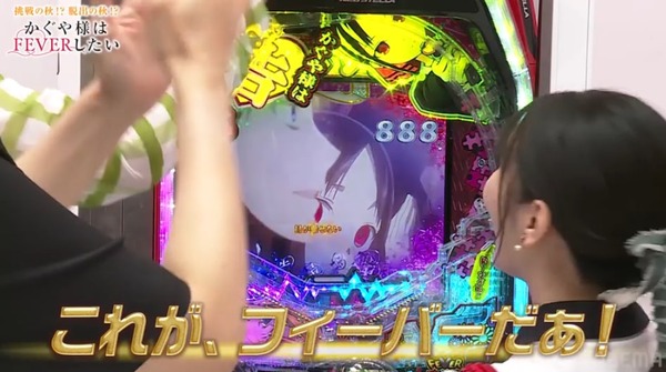 かぐや様04