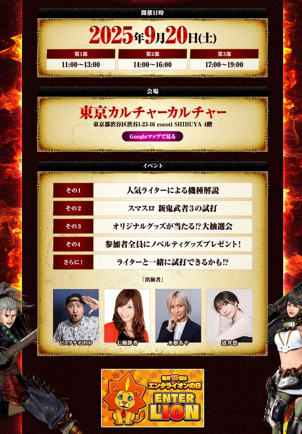ppcom 2025-08-08 18-45-13-017-min