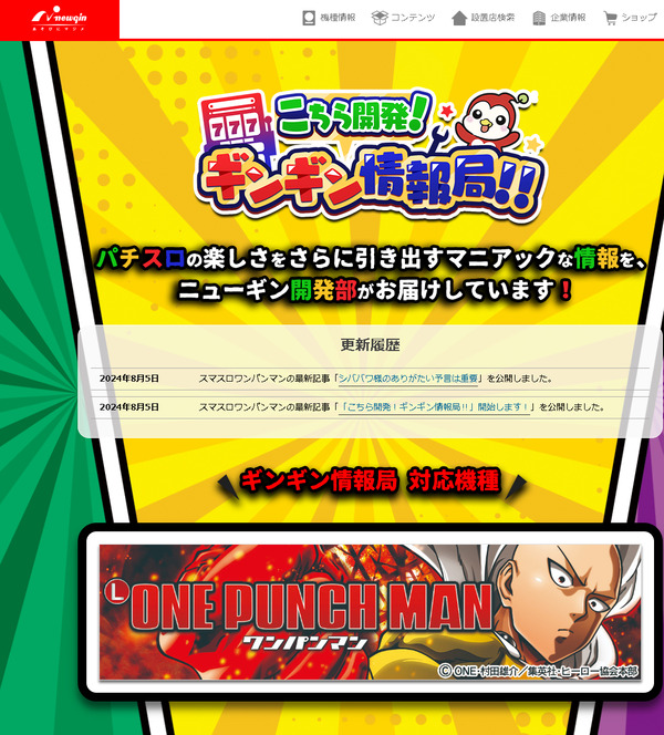 ppc 2024-08-05 14-54-23-679