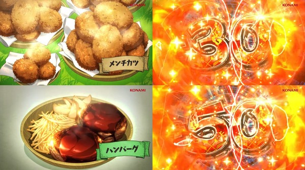 とんスキ05
