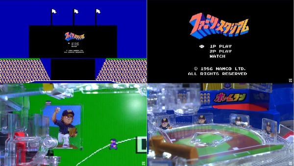 Pハネモノ ファミリースタジアム01