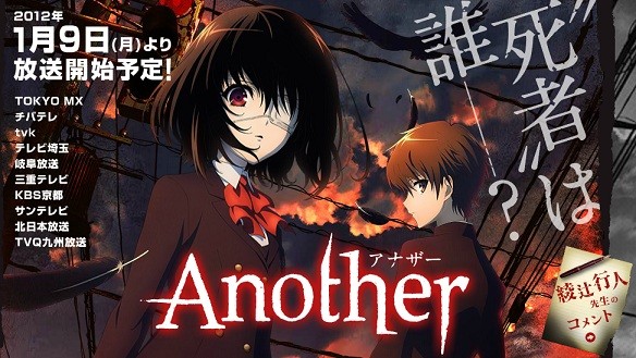 anao