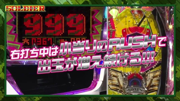 ソルジャー004