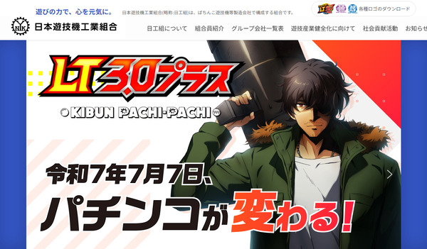 ppcom 2026-06-04 19-31-29-057