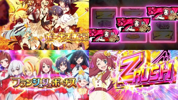 Lゾンビランドサガ06
